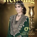 Ahsan Hussain’s Latest Bridal Wear Dresses 2013 For Women