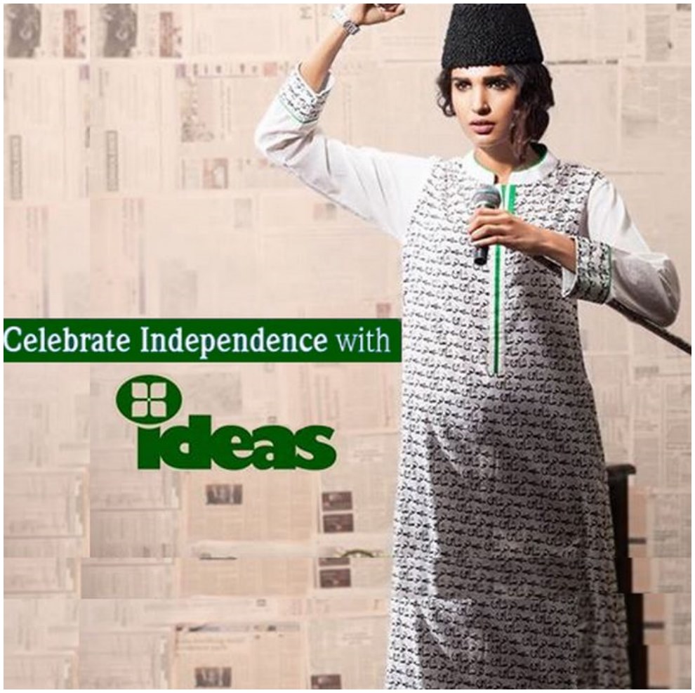 Pakistani-Jashn-e-Azadi-Independence-Day-14-August Fashion